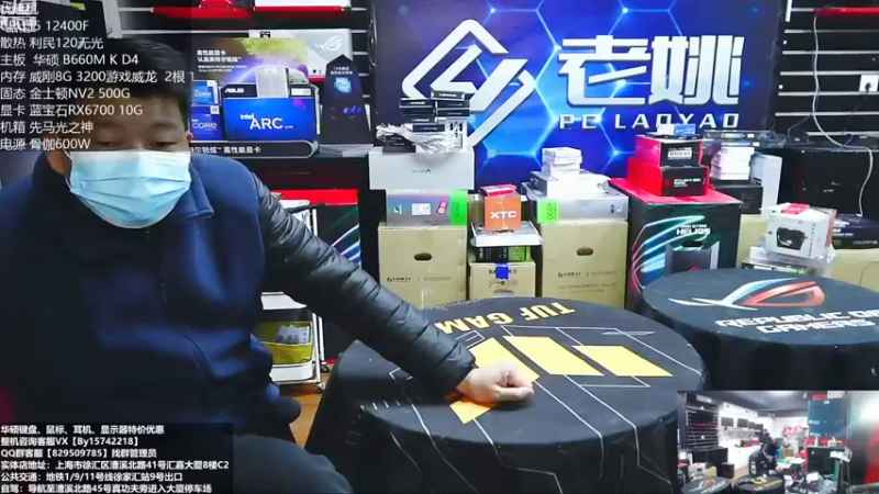 【2022-12-15 09点场】上海老姚：每天都是双十一。每天都是活动中