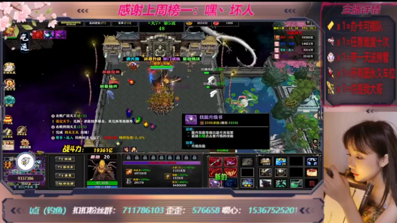 【2022-12-15 02点场】世上本没有卢：踏碎三界：祖传辅助，可辅助任意难度