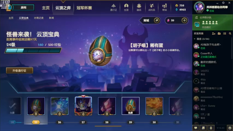 【2022-12-15 00点场】阿邦就是小苞米：小白在笼子里叫个没完