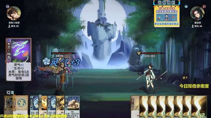 【2022-12-15 20点场】单车老师不迟到：单车】弈仙牌yi'xian