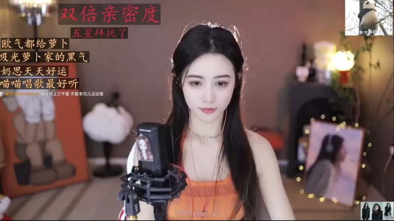 【2022-12-15 15点场】李哥儿DoubleLee：你你最珍贵