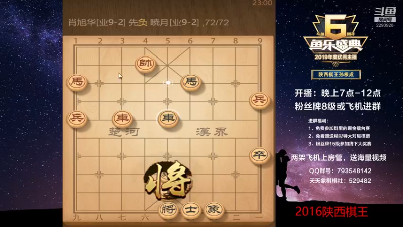 【2022-12-14 23点场】日月轮回888：特级教练，巅峰对决！