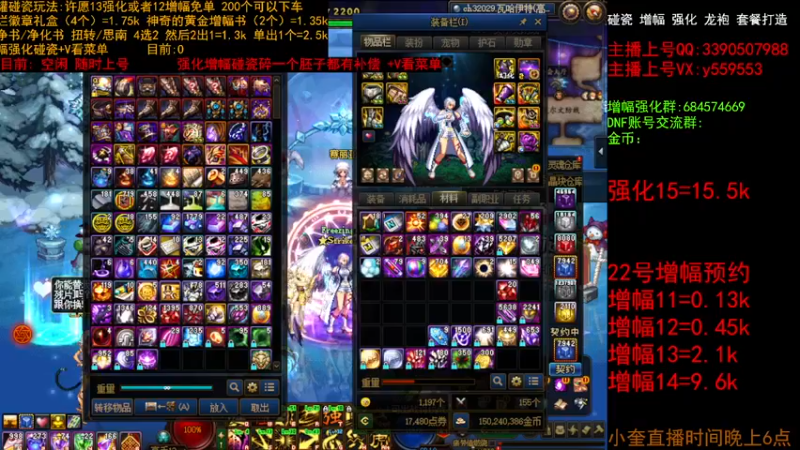 【2022-12-15 12点场】红眼小奎：增幅活动强化碰瓷土罐