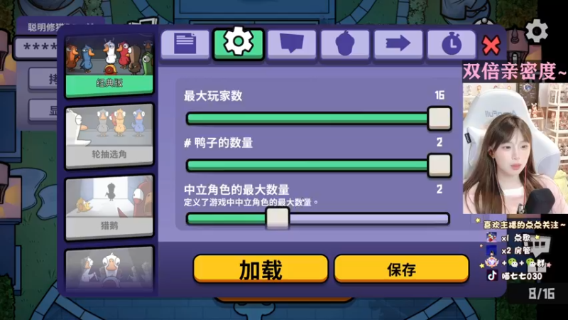 【2022-12-14 21点场】喵七七030：张老师的双倍直播间！