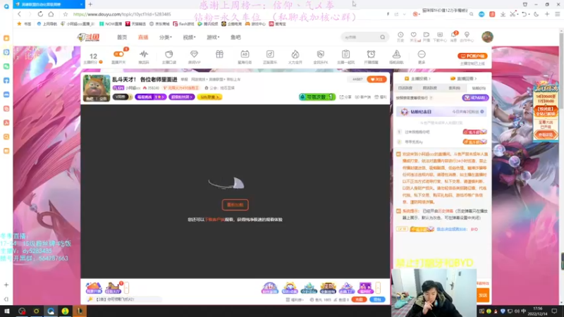 【2022-12-14 17点场】小阿超ccc：乱斗天才！ 火力倒计时~