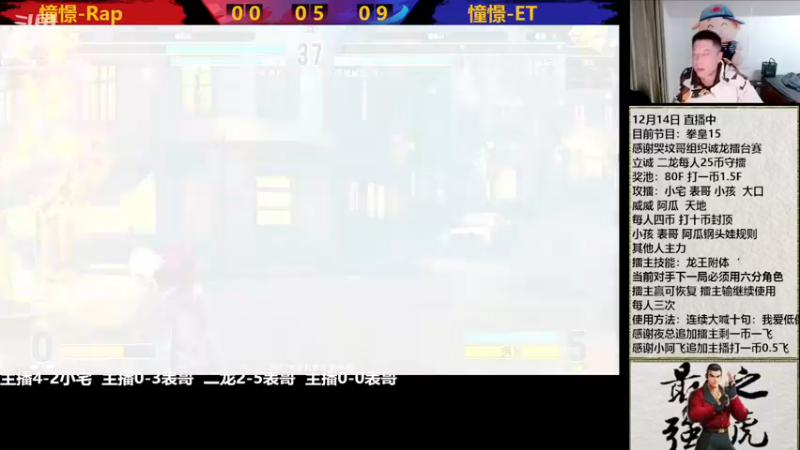 【2022-12-14 21点场】立诚Rap雄起：憧憬团长独家冠名