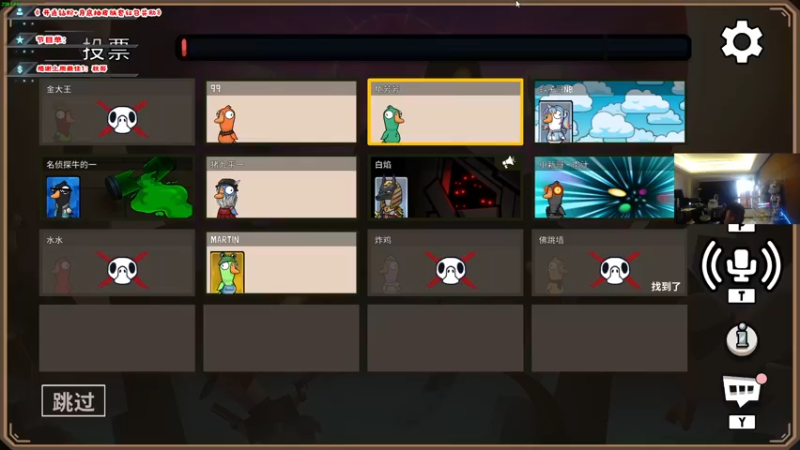 【2022-12-15 11点场】imxiaoxin：【✘-✘】游戏殿堂