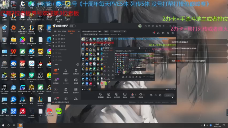 【2022-12-09 12点场】断梦花开到黎明：新活动养号欢迎各位了解！