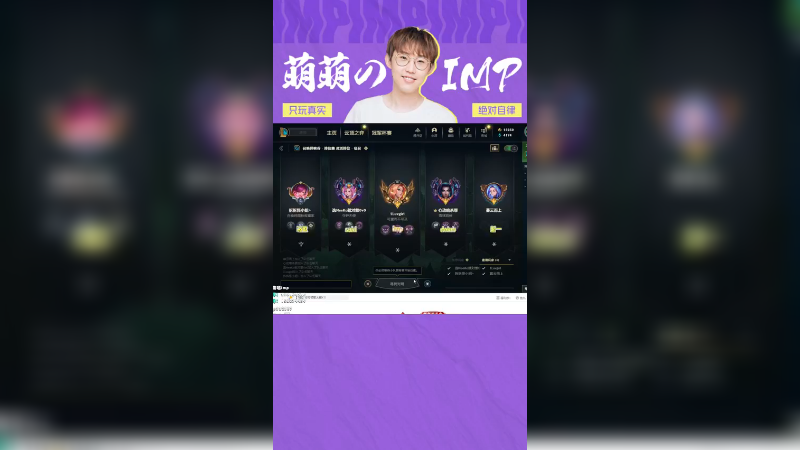 玩的我急死了，suki和骆歆