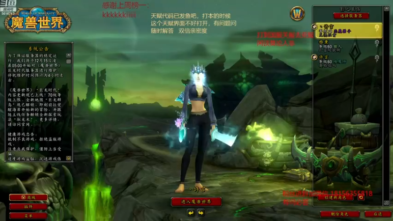 【2022-12-14 19点场】许言0407：许老板：恶魔猎手大秘境