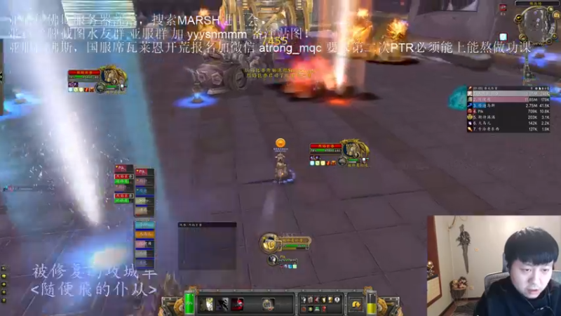 【2022-12-14 21点场】DMC葡萄鹏：今天亚服定开荒团定好了继续PTR！