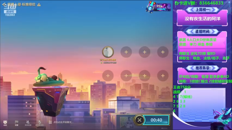 【2022-12-13 09点场】死亡轰炸DD：混沌之王教学！