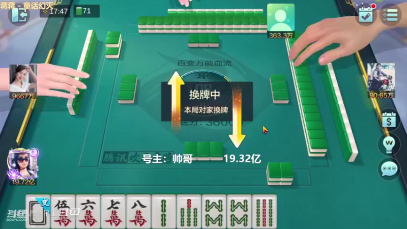 百变玩法，现在你知道为什么有豆的会讨厌穷鬼了吧
