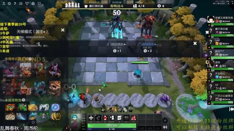 【2022-12-13 16点场】棋迷iluhr：来这里听歌就好了.Day67