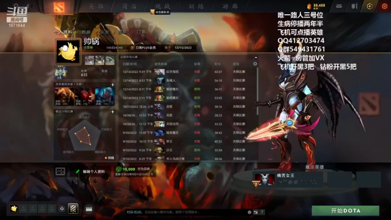 【2022-12-15 19点场】小高Phenomenal:猛男三号位回来了！