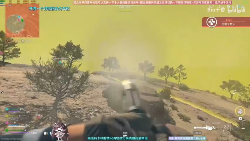 【2022-12-12 14点场】Biu十香：✨斗鱼第一画质✨萌新入坑日常✨逃离塔科夫