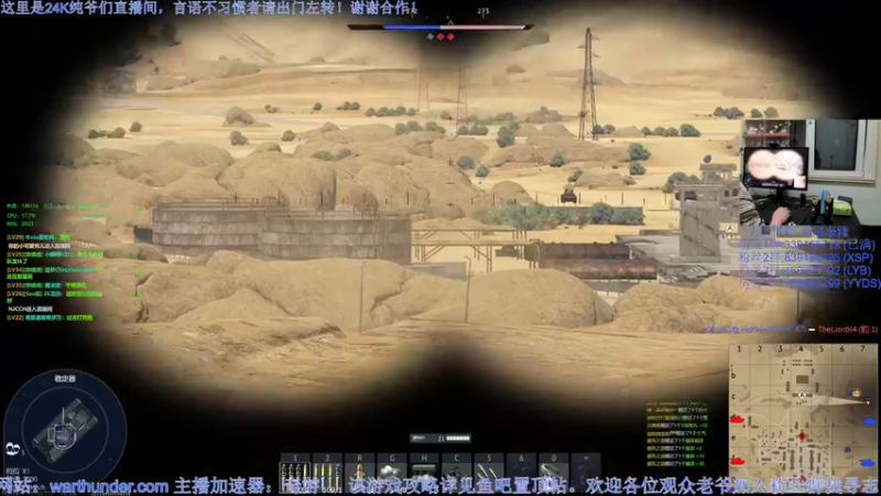 【2022-12-14 20点场】战争雷霆老铁：【战争雷霆】陆战历史模式 I 双倍开启