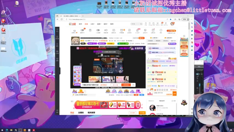 【2022-12-15 17点场】一条小团团OvO：啊啊啊啊啊啊啊啊啊啊啊啊啊上班啦~