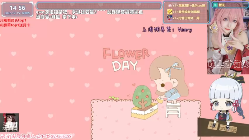 【2022-12-15 14点场】六喵喵喵丶：【看号深渊晶蝶】双倍亲密度三倍上限