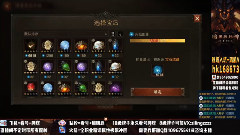 【2022-12-15 15点场】紫灵z：紫灵：转武僧了新宝石刷刷刷