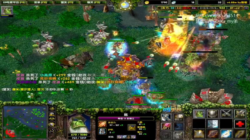【2022-12-09 21点场】My弟灬：这场直播触及灵魂！