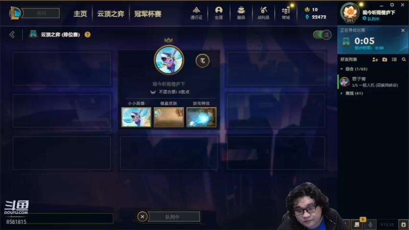 【2022-12-15 13点场】禹幻：【禹幻】先下棋晚上明星志愿