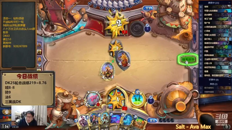 【2022-12-15 19点场】完美竞技古尔丹：不想看DK啦三英战DK