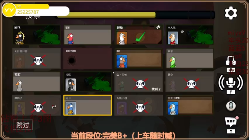 【2022-12-13 01点场】CSGO沉默男孩：【沉默】咦~脑袋有点痒