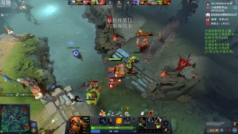 【2022-12-15 17点场】李哥Lrc：纯粹DOTA！431935