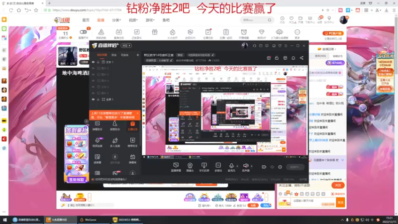【2022-12-15 15点场】峡谷杀神酱油瓶：野区教学14号德杯正赛