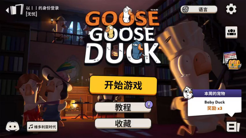 【2022-12-14 17点场】主播无忧丶：【无忧】饭堂集合！！！