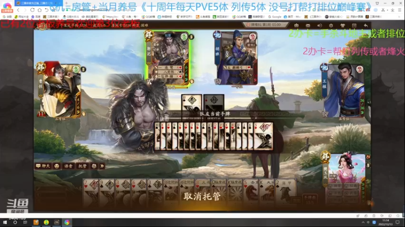 【2022-12-13 11点场】断梦花开到黎明：新活动养号欢迎各位了解！