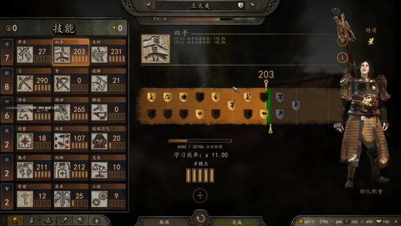 【2022-12-14 23点场】蝎i子：希绝大陆初体验！