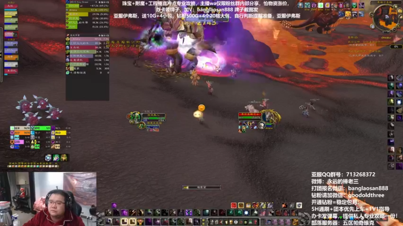 【2022-12-14 21点场】棒老三：至少关之前满级了！！