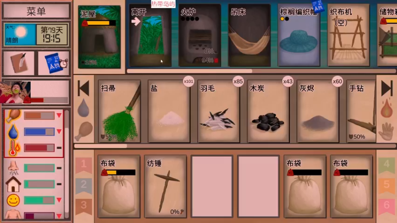 【2022-12-15 20点场】肥尸：【热带岛屿】鲲鲲养猴记~