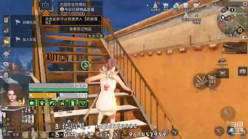 【2022-12-15 15点场】中华田园冯太极：明日之后第五季《方舟市》