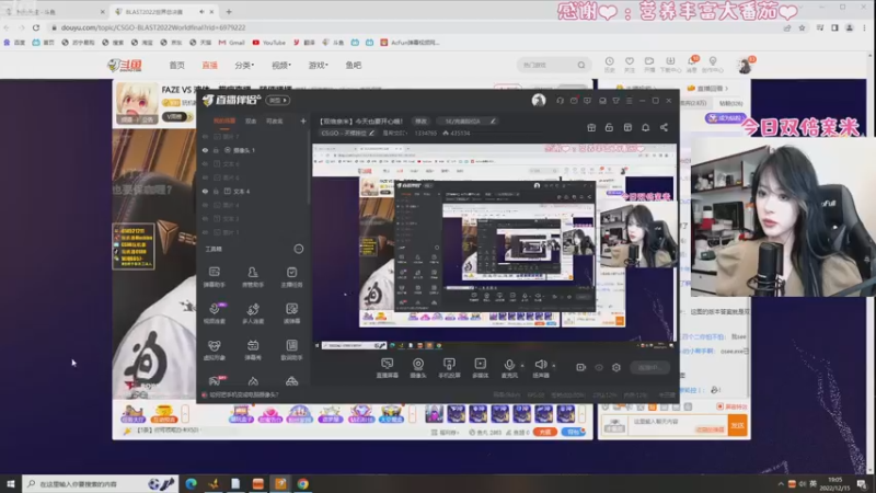 【2022-12-15 19点场】是希文吖丶：【双倍亲米】今天也要开心哦！