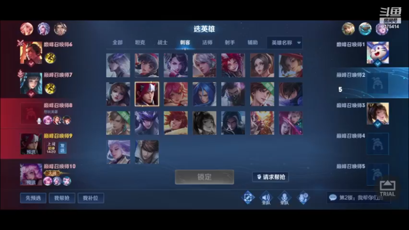 【2022-12-14 21点场】昧昧不是妹妹：温柔的大爷1