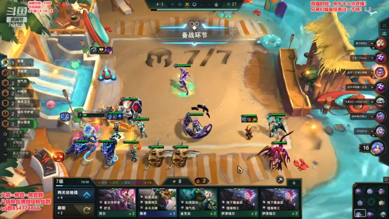 【2022-12-15 16点场】阿豪ei：3000分乘十主播！！！