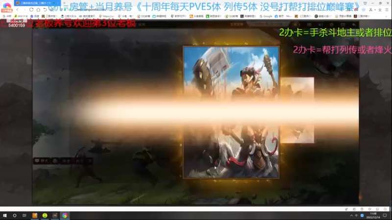 【2022-12-14 11点场】断梦花开到黎明：新活动养号欢迎各位了解！