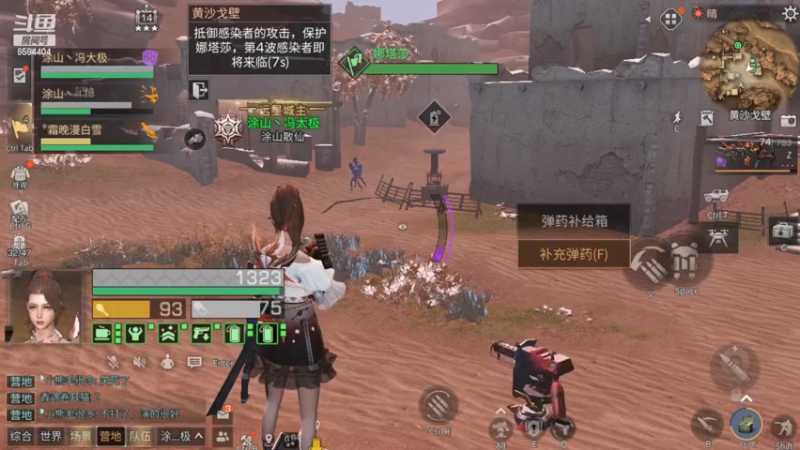 【2022-12-15 17点场】中华田园冯太极：明日之后第五季《方舟市》