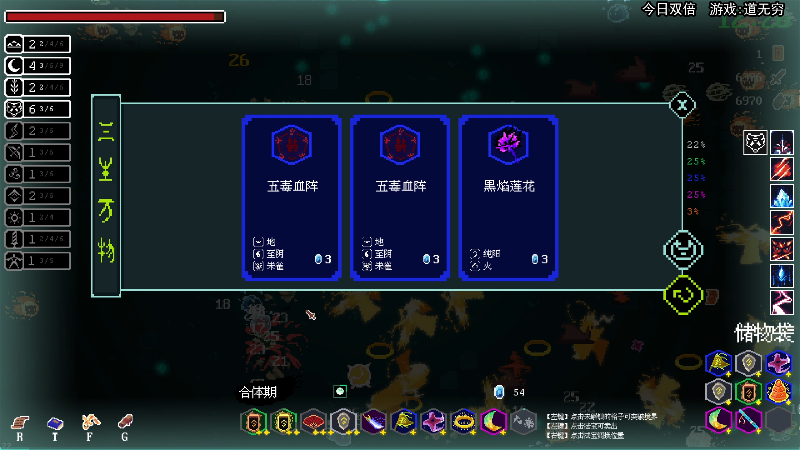 【主机其他游戏】狐狸不太Sao的精彩时刻 20221215 13点场