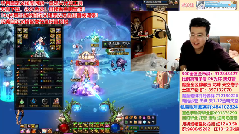 【2022-12-14 04点场】墨羽狼不是摸鱼娘：完美自定义终极搭配已发！