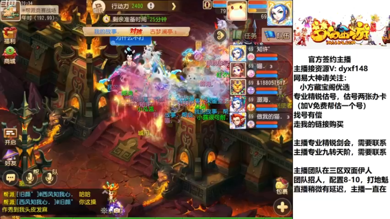 【2022-12-15 20点场】我叫小小小方：精锐找号，估号，剑会，蜃境