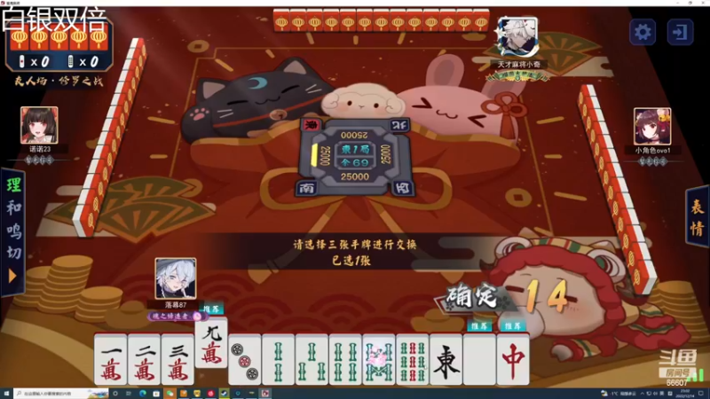 【2022-12-14 23点场】YTG丶落幕：白银双倍小游戏