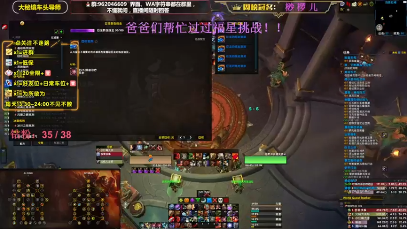 【2022-12-14 21点场】大嘴geigei：大嘴：双倍亲密度，大秘境车头导师！！