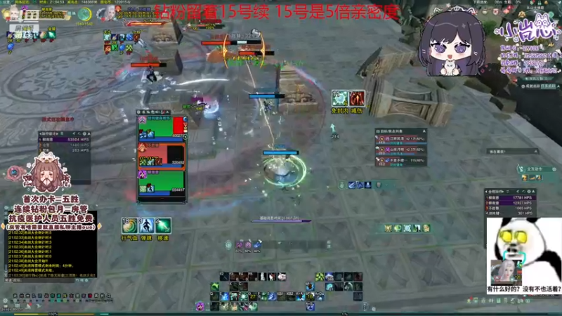 【2022-12-14 21点场】小岚点心：【小岚点心】奶花灵素视角