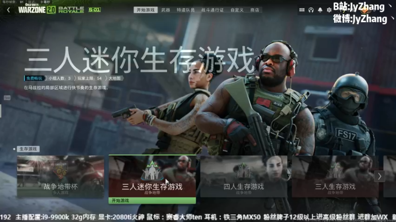 【2022-12-15 19点场】JyZhang：【Jy张】这游戏玩的真上头