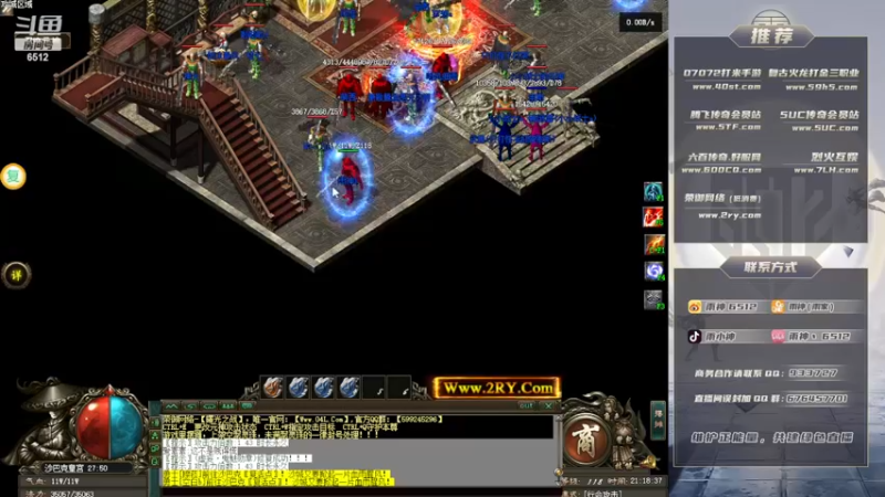 【2022-12-15 21点场】雨神丶：玩传奇就看6512！