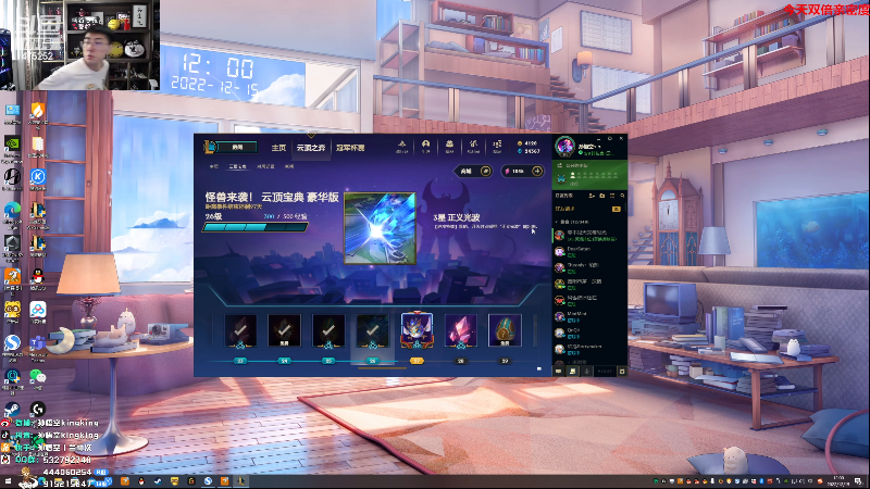 【英雄联盟】孙悟空丨兰林汉的精彩时刻 20221215 12点场